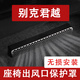 24-25款別克君越座椅下出風(fēng)口防塵罩后排空調(diào)保護(hù)罩裝飾車內(nèi)用品 25款別克君越出風(fēng)口保護(hù)罩【2只