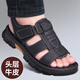 賓渡 涼鞋男士夏季新品真皮戶外沙灘鞋時(shí)尚透氣大碼防滑皮涼拖鞋子 黑色 41