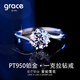 Grace GirlPt950鉑金戒指女一克拉培育鉆石鉆戒訂婚求婚情人節(jié)禮物送女友 一克拉培育鉆石戒指