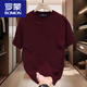 羅蒙（ROMON）2025夏季新款純色T恤男裝重磅純棉t恤上衣高級圓領(lǐng)短袖t恤 酒紅色 2XL 建議150-170斤
