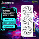 電競(jìng)叛客GeForce RTX 5070 Ti X3W 16GB DLSS 4顯卡 臺(tái)式機(jī)電腦獨(dú)立顯卡 電競(jìng)游戲設(shè)計(jì)渲染顯卡 黑神話悟空 RTX 5070Ti X3W 16G