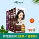 韓愢天然植物鮮花泡泡染發(fā)膏王姬代言黑色純韓思生態(tài)3d艾尚彩染發(fā)焗油 3盒黑D601+1盒栗棕（送護發(fā)素）