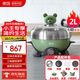 ERNTE昂特小綠鍋德國(guó)電火鍋多功能料理鍋電煮鍋平底煎鍋1-3人小電鍋蒸鍋戶(hù)外旅行電炒鍋輔食鍋 2L 小綠鍋+煎盤(pán)+蒸籠【家居PRO版】