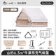 山約全自動(dòng)充氣帳篷戶外露營(yíng)便攜式折疊小屋防雨加厚野營(yíng)過(guò)夜裝備全套 6.3平牛津布標(biāo)準(zhǔn)版+打氣筒