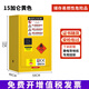 KOSTER防爆柜化學(xué)品安全柜存放柜酒精危險(xiǎn)品工業(yè)防火箱易燃易爆儲(chǔ)存柜 15加侖加厚（黃色）、防爆合格證