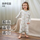 歐孕（OUYUN）兒童睡裙2025夏季新款寶寶純棉長(cháng)袖連體睡衣小女孩家居服睡袍 洛伊花園-長(cháng)袖 90 cm