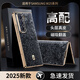 ENBANDA【高端翻蓋皮套】適用三星W25手機(jī)殼ZFold7折疊屏zfold6高端真皮W24磁吸保護(hù)套全包防摔fold5新品 【黑色】蛇紋+磁吸面蓋 + 翻蓋皮套 三星 W24