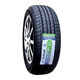 玲瓏輪胎全新正品205/55R16原裝配套 205/55R16綠行HP010  91V 最新出廠