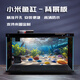 海諳小米家智能魚(yú)缸背景板畫(huà)貼紙圖造景風(fēng)景裝飾專(zhuān)用改裝內置配件壁畫(huà) 適配小米魚(yú)缸背景板海景6（草右螺）