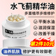 佰萃萊（BATUREL）水飛薊精華油護膚緊致肌膚補水保濕滋潤精華賓膠囊男女士