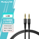 銳鹿3.5mm音頻線雙頭插公對(duì)公電腦音響音頻連接線車用音箱電腦手機(jī)平板輸出轉(zhuǎn)接頭戴式耳機(jī)車載AUX線 【1.0m】超清音質(zhì)-杜比音效