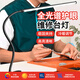 拉伯塔手機維修照明夾子臺燈維修臺LED強光夾式電子焊接專(zhuān)用工作照射燈 黑色-28cm【12W】可調光-usb款 全光譜維修護眼夾子燈