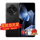 OPPO手機(jī)OnePlus 13 新品5G手機(jī)24期【免息】一加13 高通驍龍8至尊版1+13冰川電池oppo游戲AI智能手機(jī) 黑曜秘境 24GB+1TB 【12期】免息 贈運(yùn)費(fèi)+延保