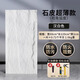 琳德pu石皮背景墻蘑菇石PU仿石材輕質(zhì)文化石外墻磚仿真石板大板超薄款 石皮【漢白色】厚2cm（薄款 ） 長(zhǎng)120cmx寬60cm