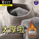 啄木鳥(niǎo)（TUCANO）半高領(lǐng)毛衣男士裝秋冬款加絨加厚羊保暖毛衫冬裝打底針織衫男衣服 7001米色加絨 2XL 約135-150斤