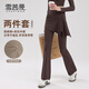 雪茜曼兩件套遮擋裙瑜伽褲女春夏新款提臀普拉提訓(xùn)練運(yùn)動(dòng)微喇闊腿健身褲