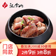 漢拿山 腌制豬梅肉400g 咸鮮微甜豬肉腌制 韓式燒烤烤肉食材