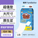 福派超值成人護(hù)理墊老年人嬰兒隔尿墊孕產(chǎn)一次性經(jīng)期產(chǎn)褥墊L碼60x90cm 【多功能】護(hù)理墊15片