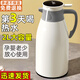 CORONATION保溫壺家用保溫水壺大容量熱水瓶保暖水壺玻璃內膽學(xué)生宿舍保溫瓶 數顯白色1.0/1.3/1.6/2L續航三年 2000毫升