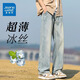 真維斯（JEANSWEST）冰絲牛仔褲男夏季新款寬松闊腿男生直筒褲子薄款男士水洗休閑褲 淺藍(lán)【透氣薄款】 XL 碼 130-145斤