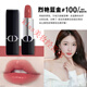 迪奧口紅正品999啞光 888 772 720絲絨唇膏520情人節禮盒 24新版藍金100#杏仁奶茶