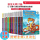 英文原版馴龍大師1-27冊 Dragon Masters 馴龍士馴龍高手 學(xué)樂Branches 兒童文學(xué)章節(jié)橋梁書故事書 青少年英語課外閱讀分級讀物 馴龍大師1-27冊