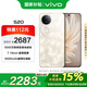 vivo S20 12GB+512GB 鳳羽金 政府補貼 6500mAh電池 前后5000萬(wàn)雙柔光 手機【移動(dòng)補貼】