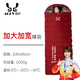 傲驢（AOLV）羽絨睡袋戶(hù)外加大加寬成人露營(yíng)鵝絨秋冬季加厚防寒保暖零下40度 加寬2000克紅色