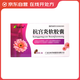 [佳泰藥業(yè)] 抗宮炎軟膠囊0.75g*36粒/盒