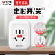 公牛（BULL）定時(shí)器插座 時(shí)控開(kāi)關(guān)洗衣機電動(dòng)車(chē)電瓶車(chē)保護器控制器 充電自動(dòng)啟停通電和斷電倒計時(shí)器智能插排 【定時(shí)開(kāi)/關(guān)/10小時(shí)以?xún)取?0A D-5 官方正品220V家用防火阻燃質(zhì)保1年
