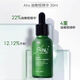 ALRA旗艦正品直營(yíng)店油橄欖精華液祛痘補水維穩舒緩修護色修精華液褪紅 油橄欖精華 30ml