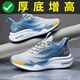 鞋子男透氣網(wǎng)面鞋潮流時(shí)尚百搭休閑運動(dòng)鞋厚底增高防滑輕便跑步鞋 3.0-灰藍 40