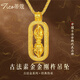 蒂蔻黃金金剛杵吊墜足金999古法黃金降魔杵套鏈項(xiàng)鏈生七夕情人節(jié)禮物 金重8.5g多退少補(bǔ)（配銀鏈）