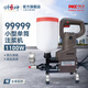 修神防水注漿機(jī)高壓灌漿機(jī)水固化環(huán)氧樹脂聚氨酯灌漿機(jī)器注漿液堵漏機(jī) 99999單管環(huán)氧注漿機(jī)【1100W】