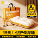 半弦月枕頭護頸枕睡眠頸椎枕深度睡覺專用成人高枕芯一對宿舍家用枕A類 【全棉分區(qū)】 A類 單只 果凍中枕 高克重纖維-云感護頸
