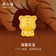 周六福3D硬金足金黃金轉運珠男女款福星虎寶生肖虎定價A169683 約1.18g 