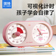 QT-TIMER可視化計時(shí)器小學(xué)生自律神器電子鬧鐘倒計時(shí)提醒器兒童學(xué)習專(zhuān)用時(shí)間管理器開(kāi)學(xué)季禮物