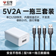 公牛usb充電頭5v1a充電頭快充套裝5v2a充電頭usb插頭蘋果充電頭安卓手機(jī)充電器頭type-c快充充電頭 5V2A充電頭+1米一拖三快充線