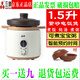 三源紫砂1.5升迷你電飯煲家用小型1-2人用多功能智能電飯鍋煮寶寶粥 1.5升紫砂電飯煲寶寶粥 1.5L
