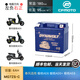 猛獅春風(fēng)原廠(chǎng)極核AE6+/AE8/AE8+/AE8S+輔助啟動(dòng)電池猛獅摩托車(chē)12V電瓶 極核AE6/AE6+/AE8  容量:6A
