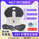 NGTstyle護腰坐墊辦公室靠墊久坐神器人體工學(xué)靠背學(xué)生兒童坐姿椅ngt 灰黑色·升級加大款【可承重300斤】