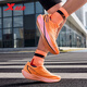 特步【心想事橙】260X 2.0馬拉松競速碳板網(wǎng)面透氣輕便減震回彈男跑鞋