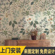 西里爾復(fù)古美式壁紙臥室床頭墻布法式客廳電視背景墻紙?zhí)飯@碎花定制壁畫 無縫防水油畫布/平