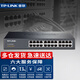 普聯(lián)（TP-LINK） TL-SF1024D交換器24口百兆交換機24口網(wǎng)絡(luò )分線(xiàn)器集線(xiàn)器監控分流器