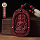 【普陀直發(fā)】生肖吊墜高品質(zhì)朱砂本命佛蛇年護身符普賢菩薩 【鼠-千手觀(guān)音-守護】和田玉珠款