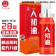 人初油 延時噴霧 男性外用延時噴劑男用噴霧 夫妻房事成人情趣性用品男