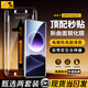 惠舟【秒貼2片裝】OPPO手機(jī)鋼化膜防窺無(wú)塵倉(cāng)全屏保護(hù)膜適用 OPPO Find X7丨曲面屏 電鍍超清款丨2套裝