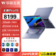 華碩無畏15 Pro15  新款15.6英寸新款輕薄便攜商務(wù)辦公學(xué)生游戲高色域手提筆記本電腦 Pro15丨Ultra9 RTX4060 2.8K 16G內(nèi)存丨1TB固態(tài)