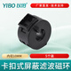 以伯（YIBO）高頻抗干擾濾波磁環(huán)鐵氧體鎳鋅磁芯卡扣式屏蔽磁環(huán) 內(nèi)徑10mm圓形【5個(gè)裝】