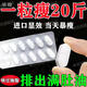減肥藥正品100%正品奧利司他膠囊排油減肥正品國藥準字中藥減肥瘦肚子燃脂減肥瘦全身減肥強效快速減肥男 3盒【嚴重減肥減不下去】減肥最快的7天30斤大肚子